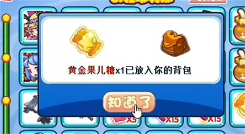 洛克王国周年庆会返场年费吗