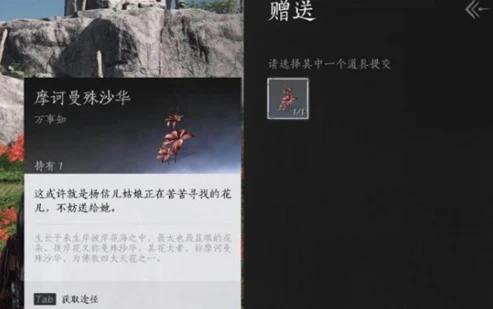 燕云十六声花魁任务攻略