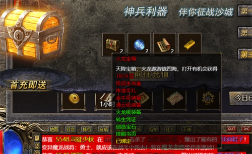 原始传奇皇陵手札在哪里获得 皇陵手札获取途径一览