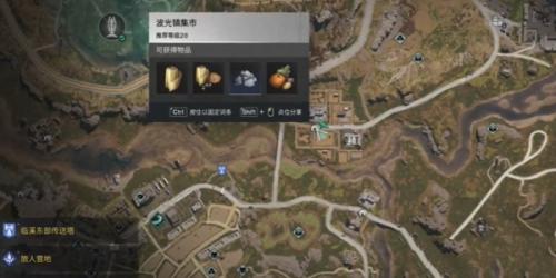 七日世界碎裂面包食谱怎么获得