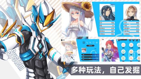 超数据世界枪手怎么加点