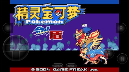 口袋妖怪剑盾gba版