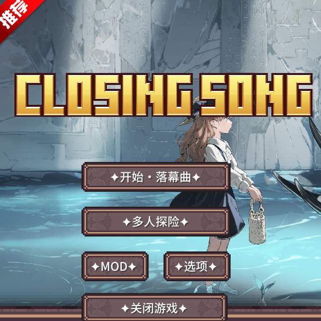 我的世界空岛生存