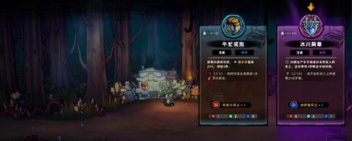 失落城堡2秘银怎么获取