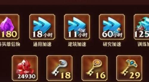 万龙觉醒龙晶彩卷介绍