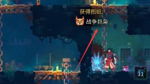 重生细胞猫头鹰获得方法