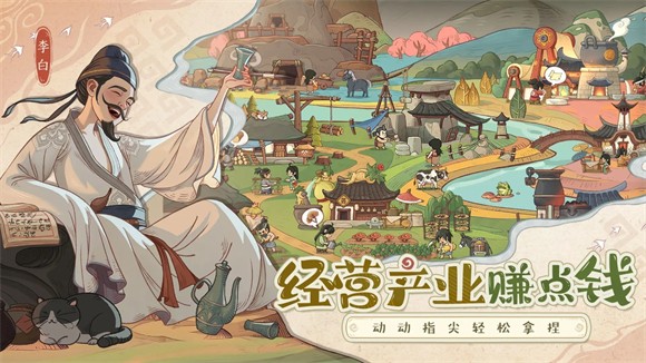 时光大爆炸港台服