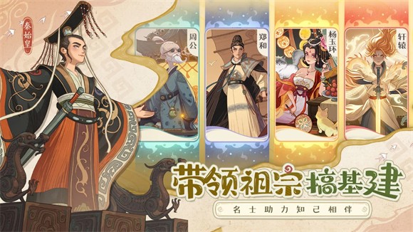 时光大爆炸港台服