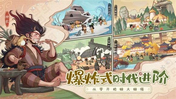 时光大爆炸港台服