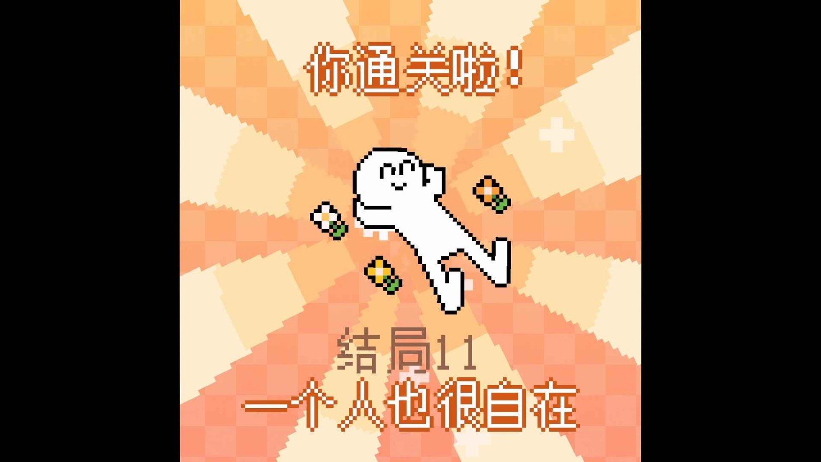 我的小鲨鱼移植版