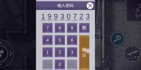 《阿瑞斯病毒2》娜娜生日密码介绍