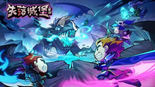 失落城堡2调难度方式