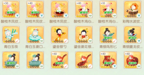 食物语酸枝木刷取攻略