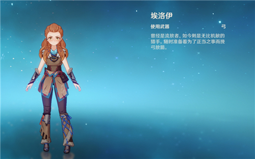 原神唯一三星角色是谁 3星角色排行