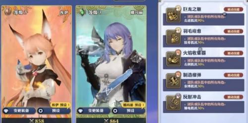 剑与骑士团天赋系统介绍