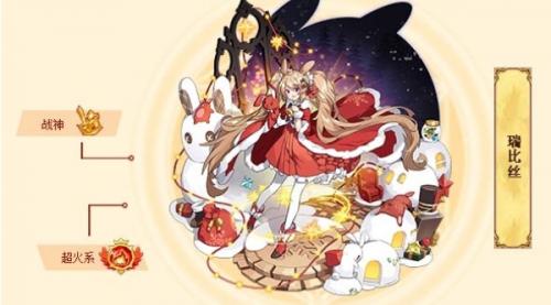 西普大陆手游瑞比丝攻略