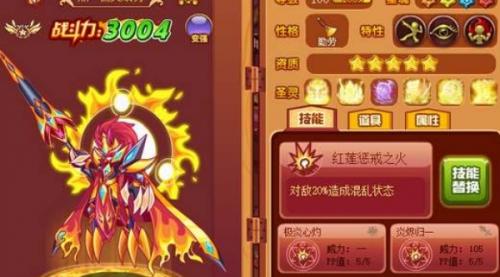 西普大陆手游瑞比丝攻略