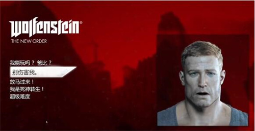 德军总部新秩序怎么设置中文