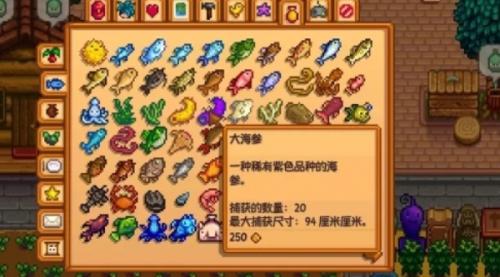 星露谷物语白藻获得攻略