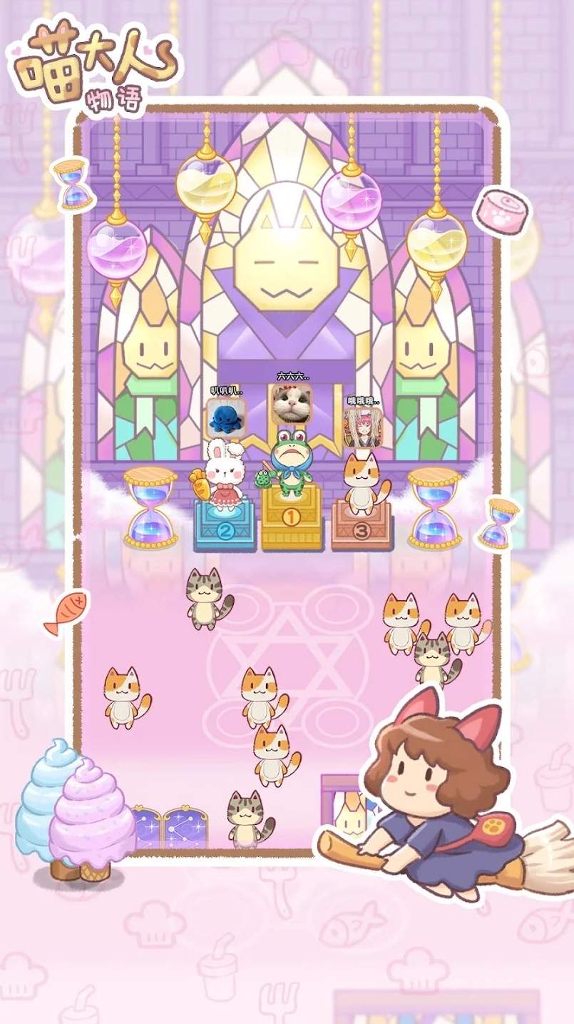 喵大人物语截图2