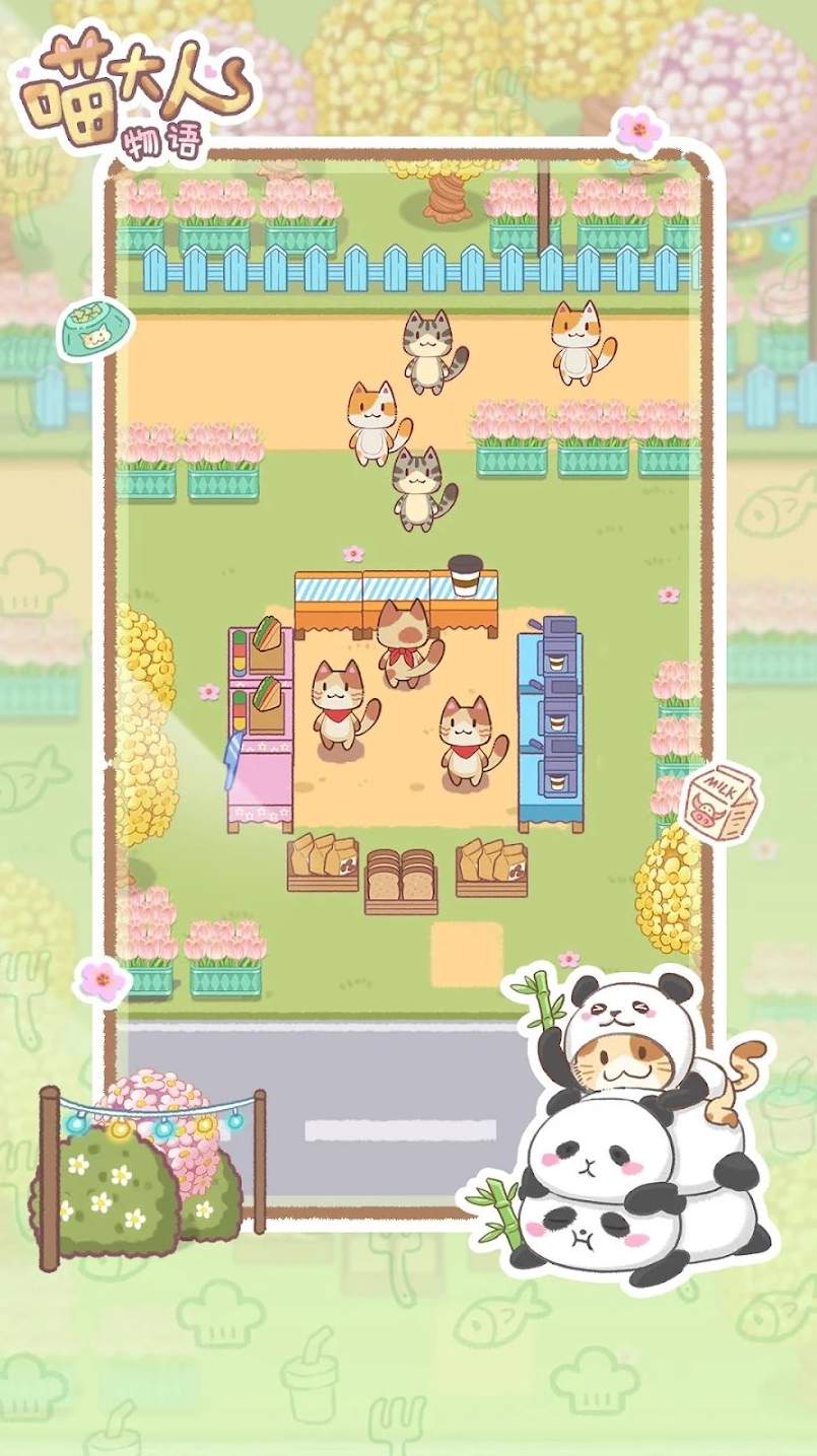 喵大人物语截图3