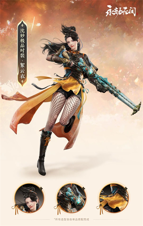 永劫无间苍莽赛季通行证奖励一览 秘藏宝卷奖励介绍