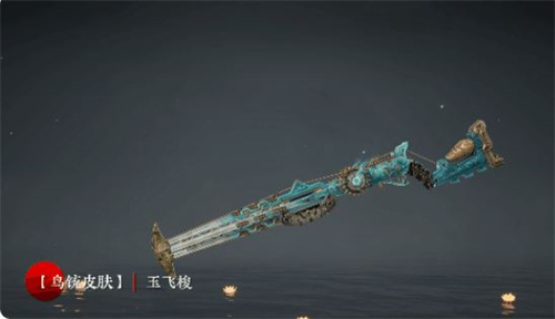 永劫无间苍莽赛季通行证奖励一览 秘藏宝卷奖励介绍