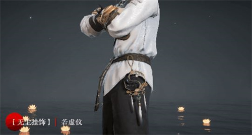 永劫无间苍莽赛季通行证奖励一览 秘藏宝卷奖励介绍