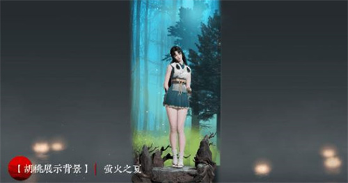 永劫无间苍莽赛季通行证奖励一览 秘藏宝卷奖励介绍