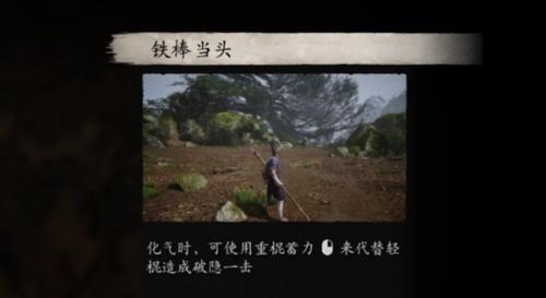 黑神话悟空聚形散气加点推荐