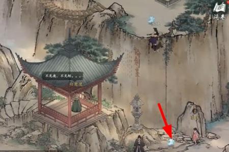 墨剑江湖百验百灵任务攻略