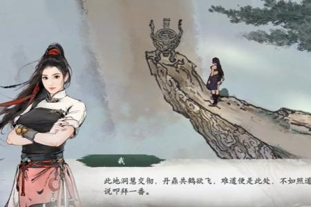 墨剑江湖百验百灵任务攻略