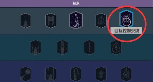 星空你熟知的恶魔任务攻略