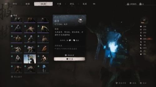 黑神话悟空菇男获取指南