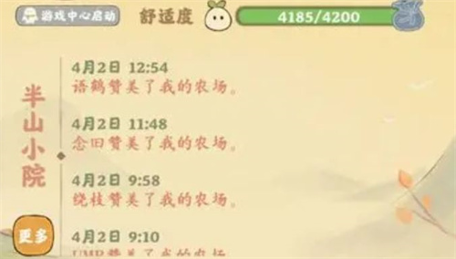 桃源深处有人家回溯原石怎么获得 回溯原石获取途径一览