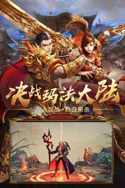 雷霆合击约战沙城