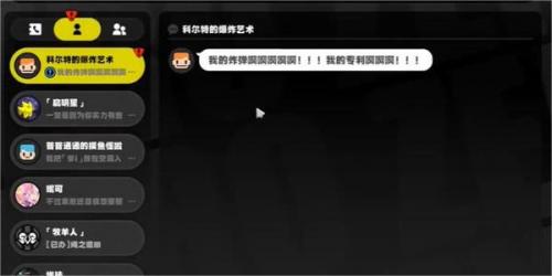 绝区零科尔特的爆照艺术任务攻略