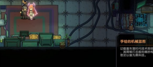 地心归途怎么开启科技树