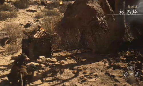 黑神话悟空醉酒的猪没了解决方法