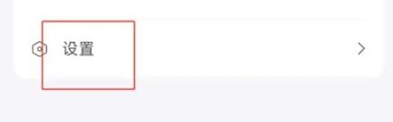 支付宝的会员服务怎么关闭