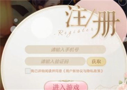 璀璨之旅安卓和苹果互通吗