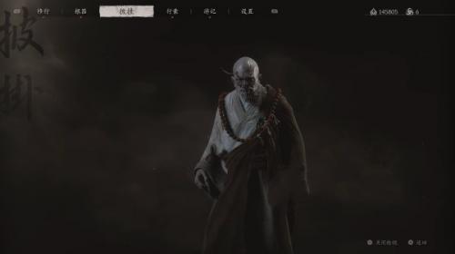 黑神话悟空不空精魄获取步骤