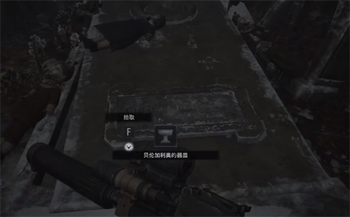 生化危机8宝藏攻略 宝藏图片对应的地点一览