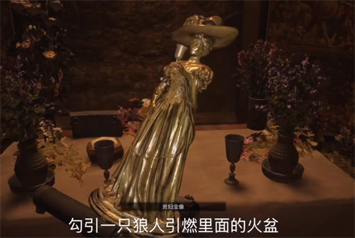 生化危机8宝藏攻略 宝藏图片对应的地点一览