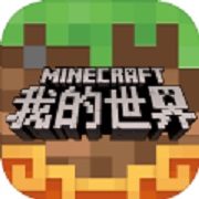 Minecraft hell