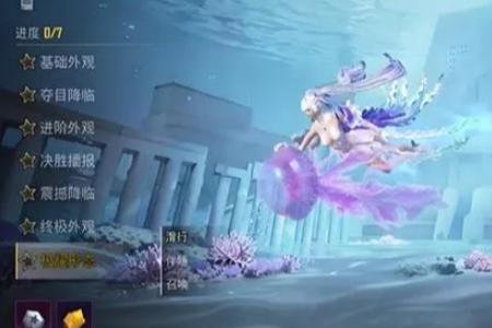 和平精英梦海之灵上线时间介绍