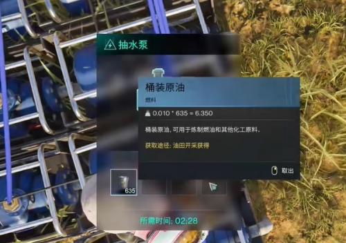 七日世界抽油指南