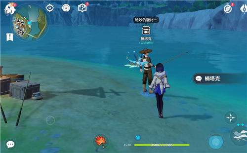 原神鱼饵在哪合成