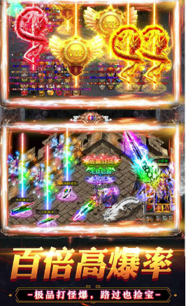 刀刀灭神之寻宝之旅