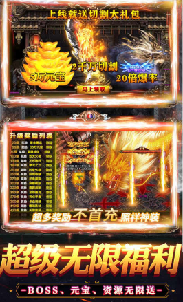 刀刀灭神之寻宝之旅